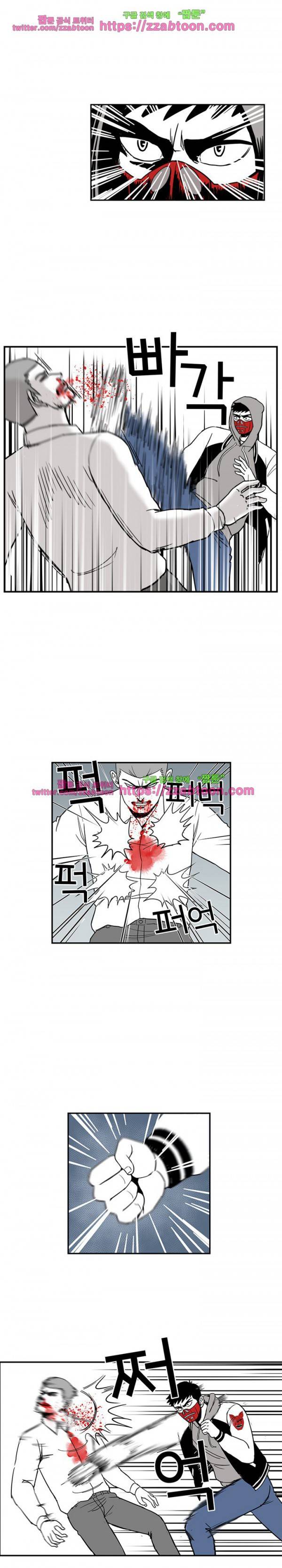방과후 들개 9화 8