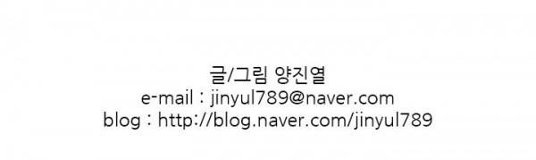 방과후 들개 9화 15