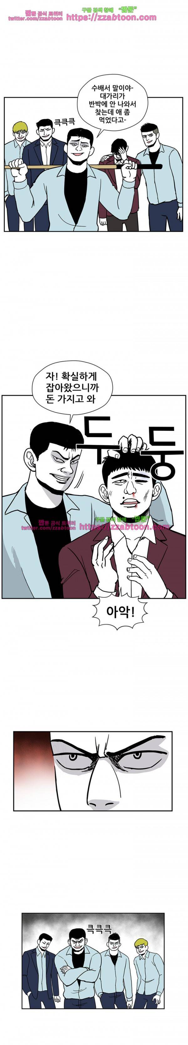 방과후 들개 15화 8