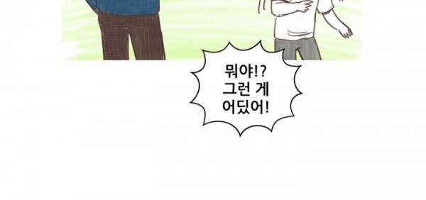 방과후 들개 15화 16