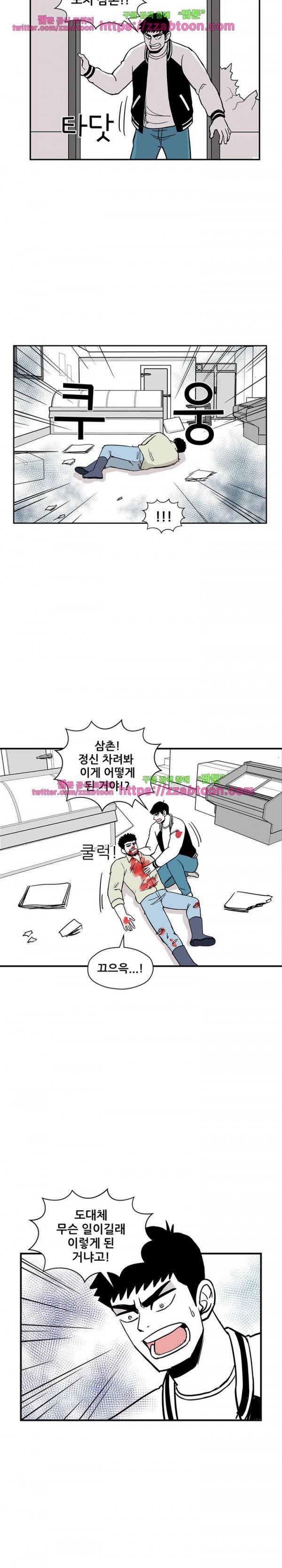 방과후 들개 24화 18