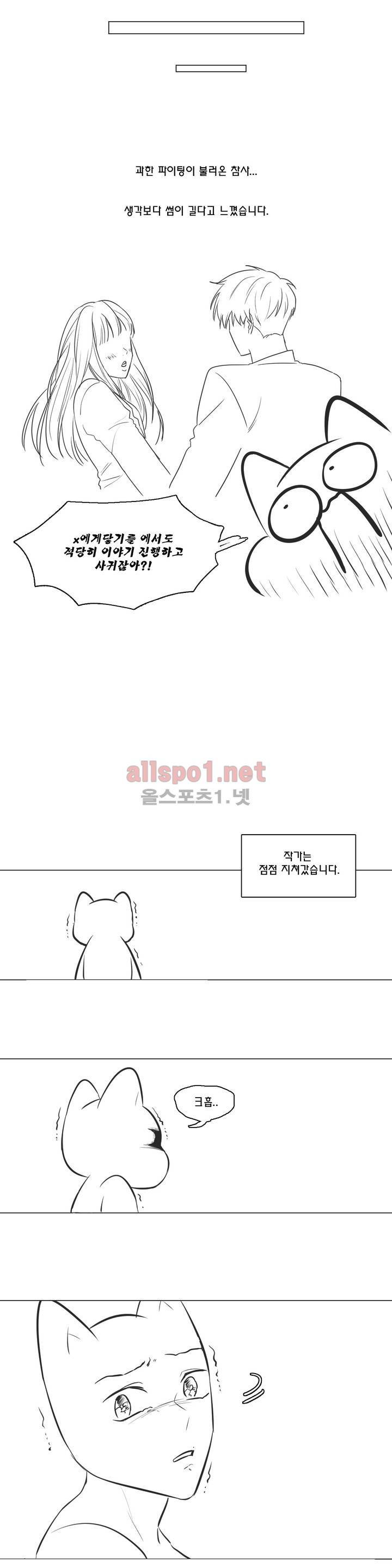 도리도심 후기 2