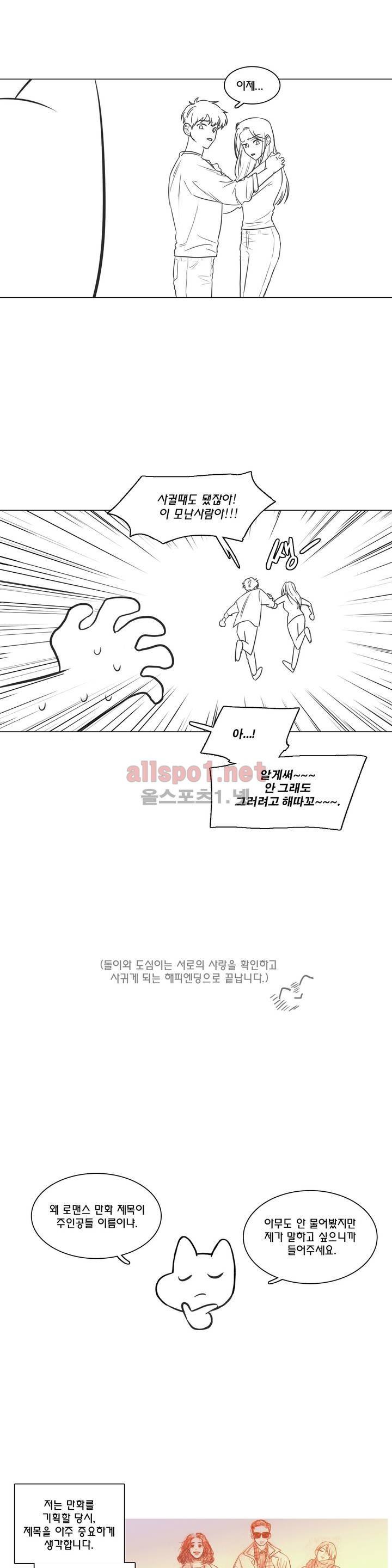 도리도심 후기 3
