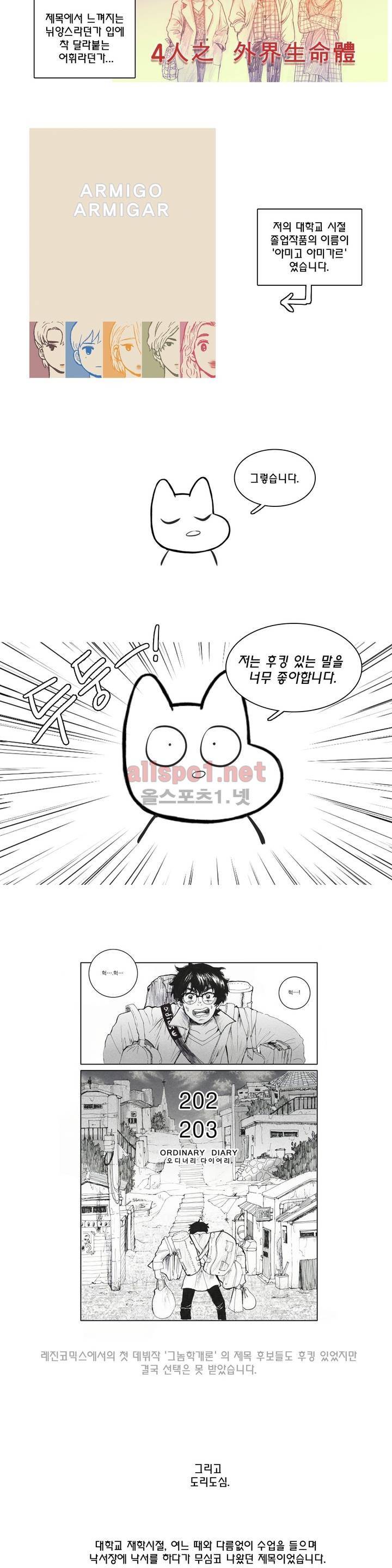 도리도심 후기 4
