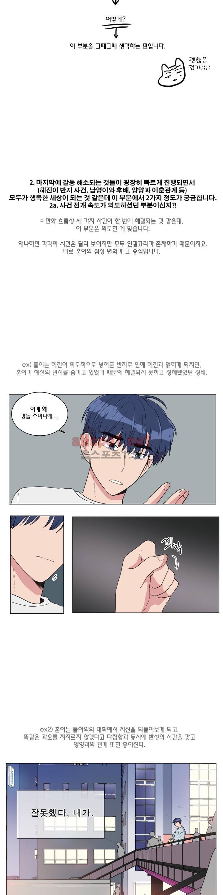 도리도심 후기 7