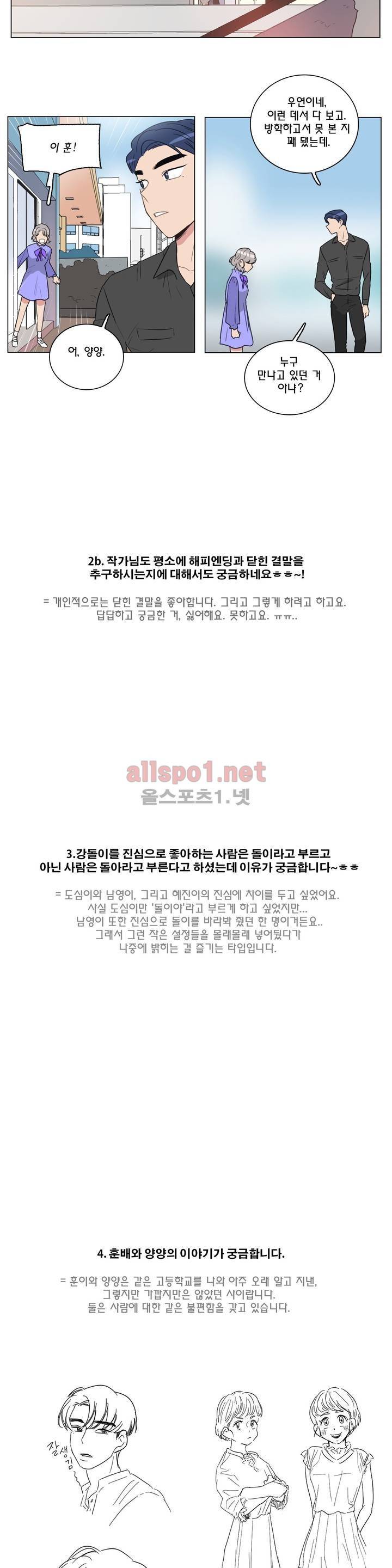 도리도심 후기 8