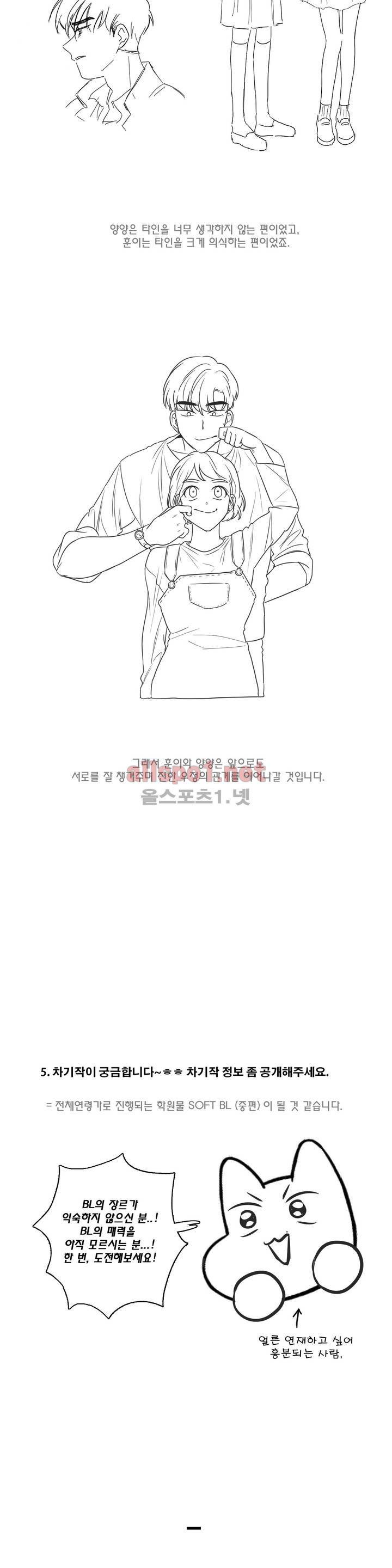 도리도심 후기 9