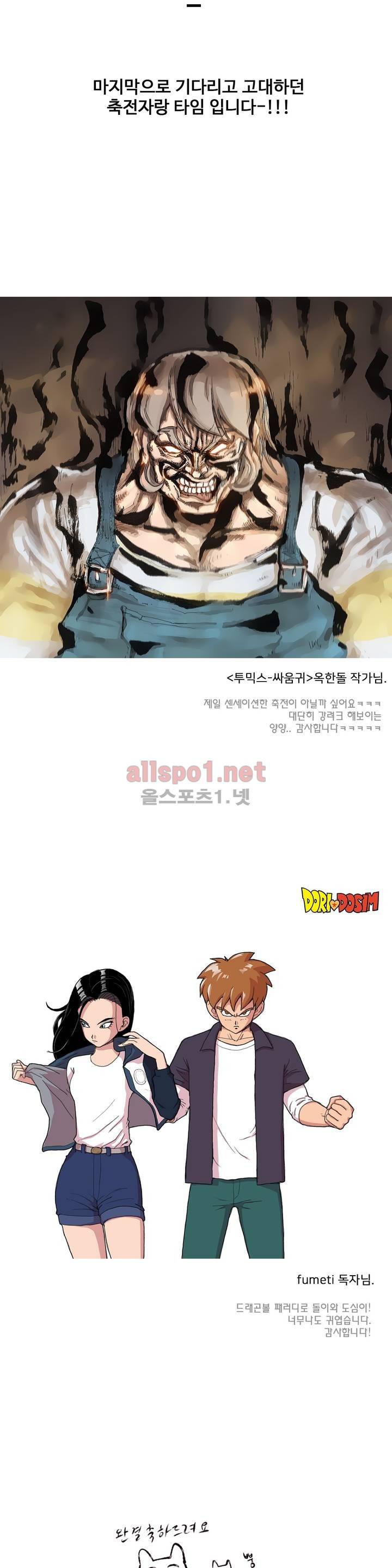 도리도심 후기 10