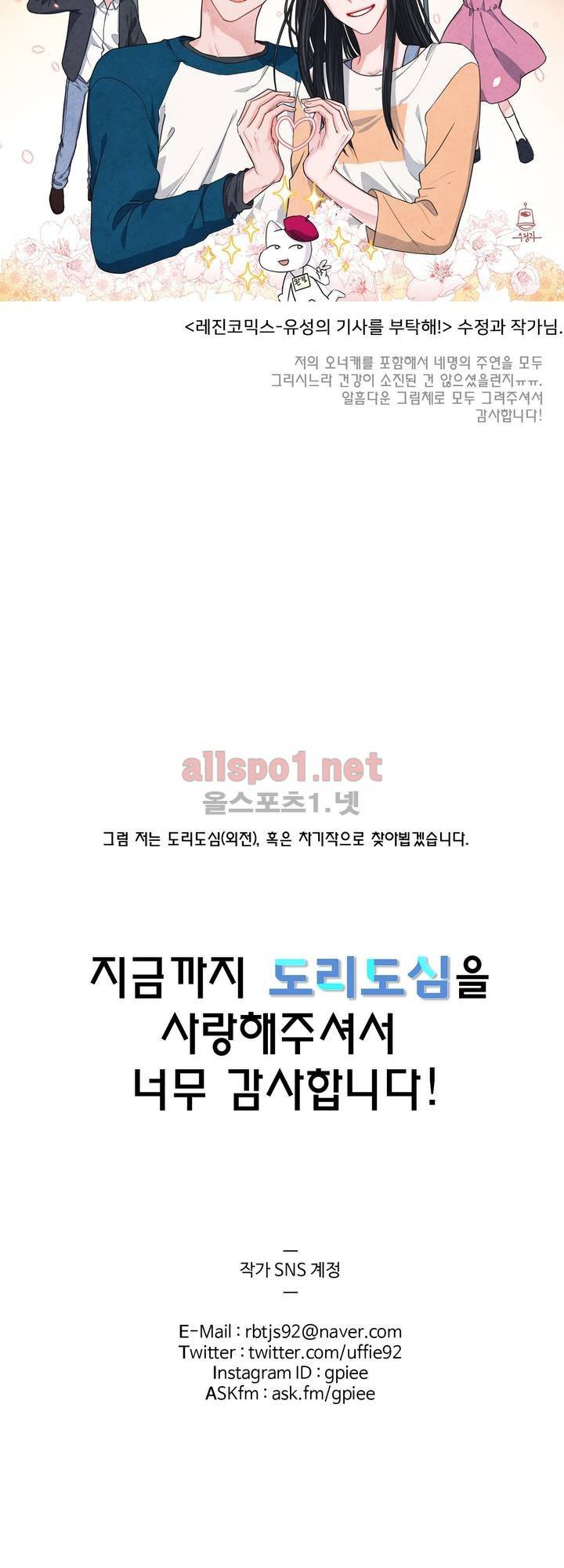 도리도심 후기 13