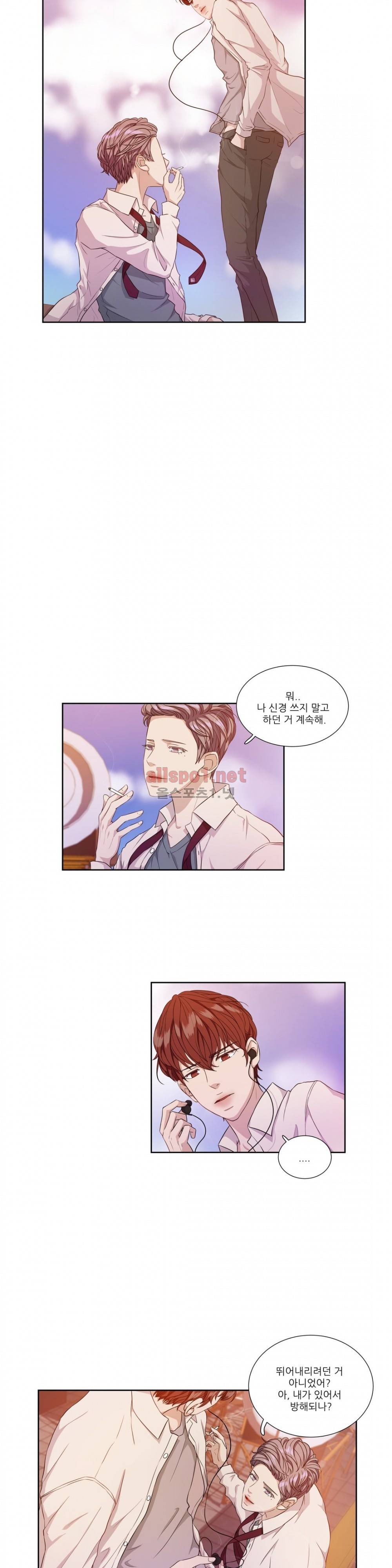 재즈처럼 9화 3