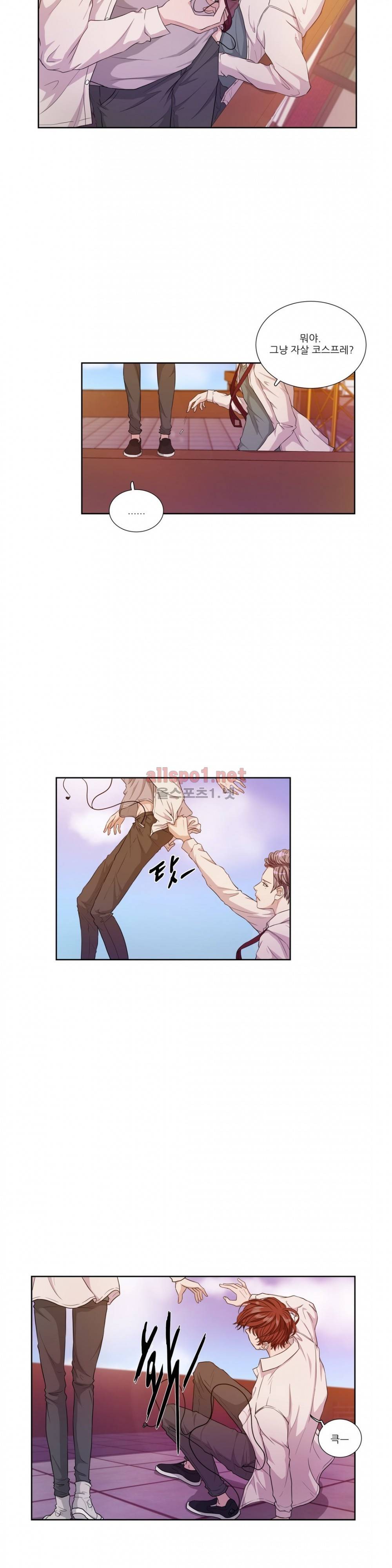 재즈처럼 9화 4