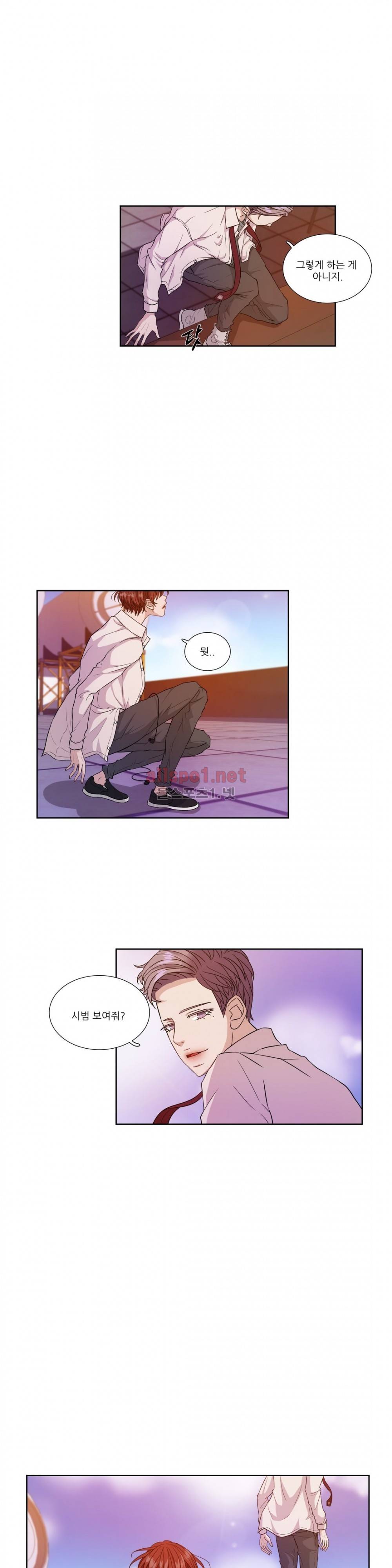 재즈처럼 9화 5