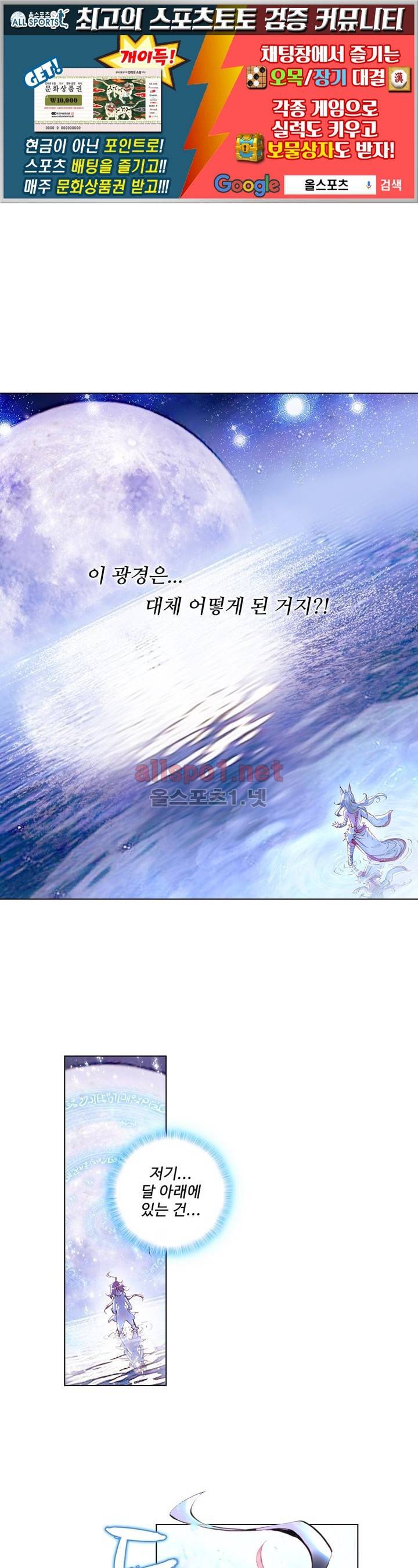 완벽한 세계 15화 1