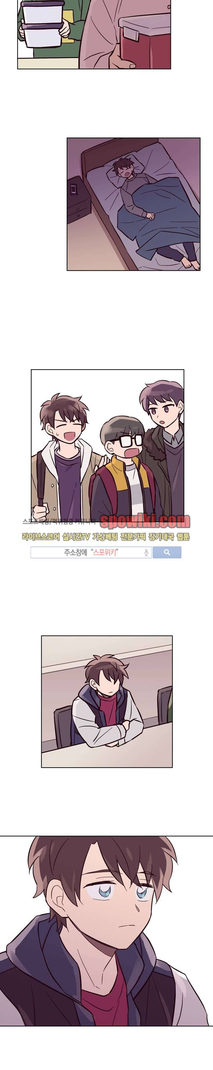 기억의 언저리 5화 9