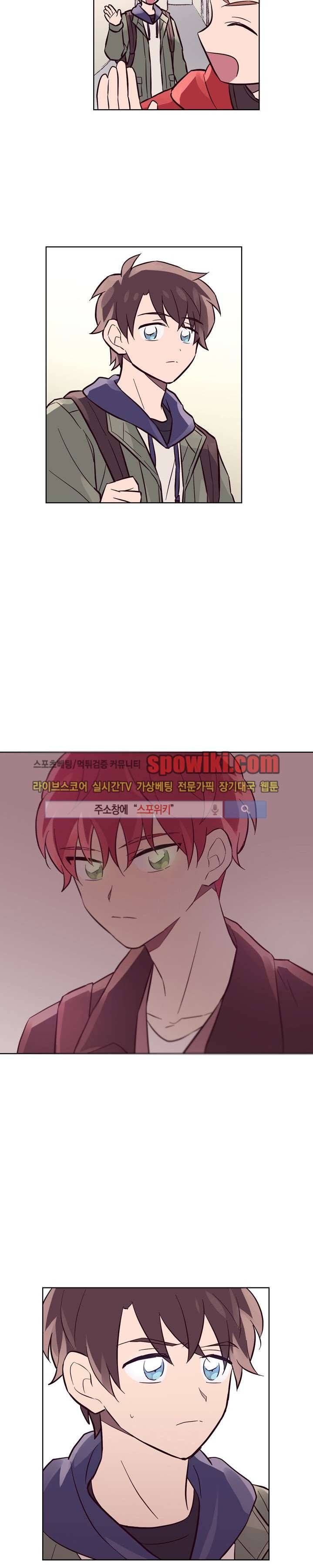 기억의 언저리 5화 20