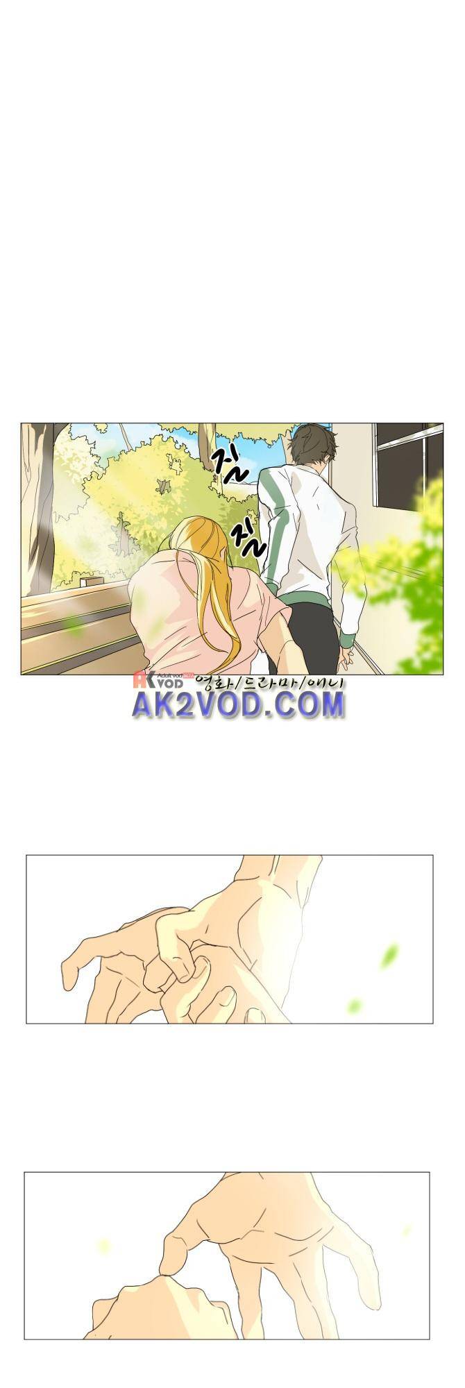자!살자 20화 5