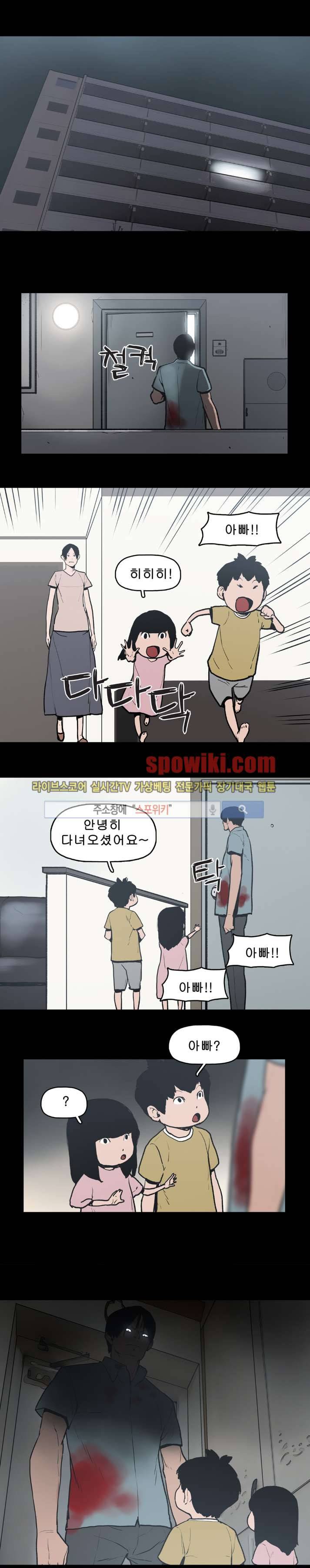 이매망량 12화 1