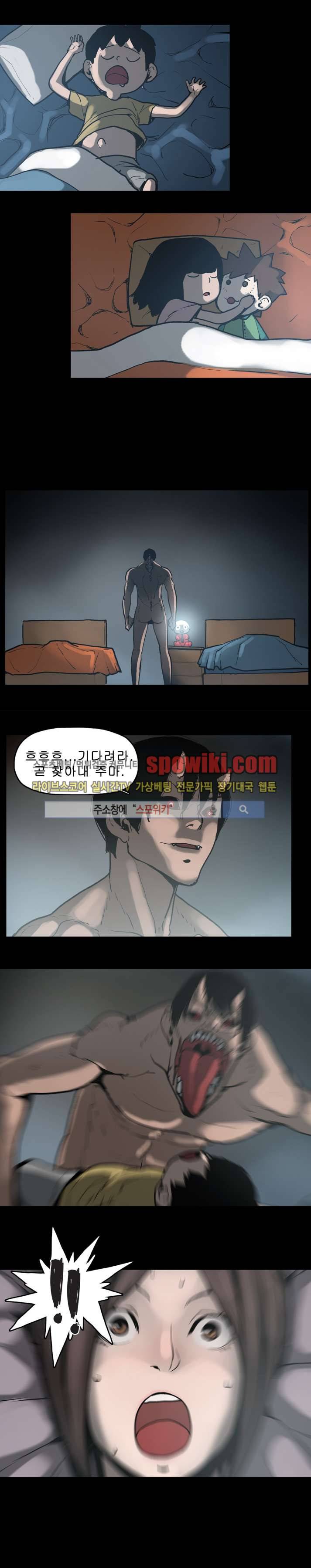 이매망량 12화 10