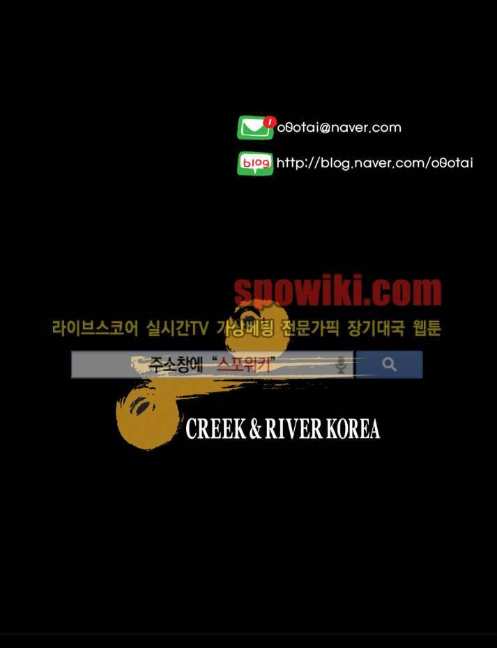 이매망량 12화 11
