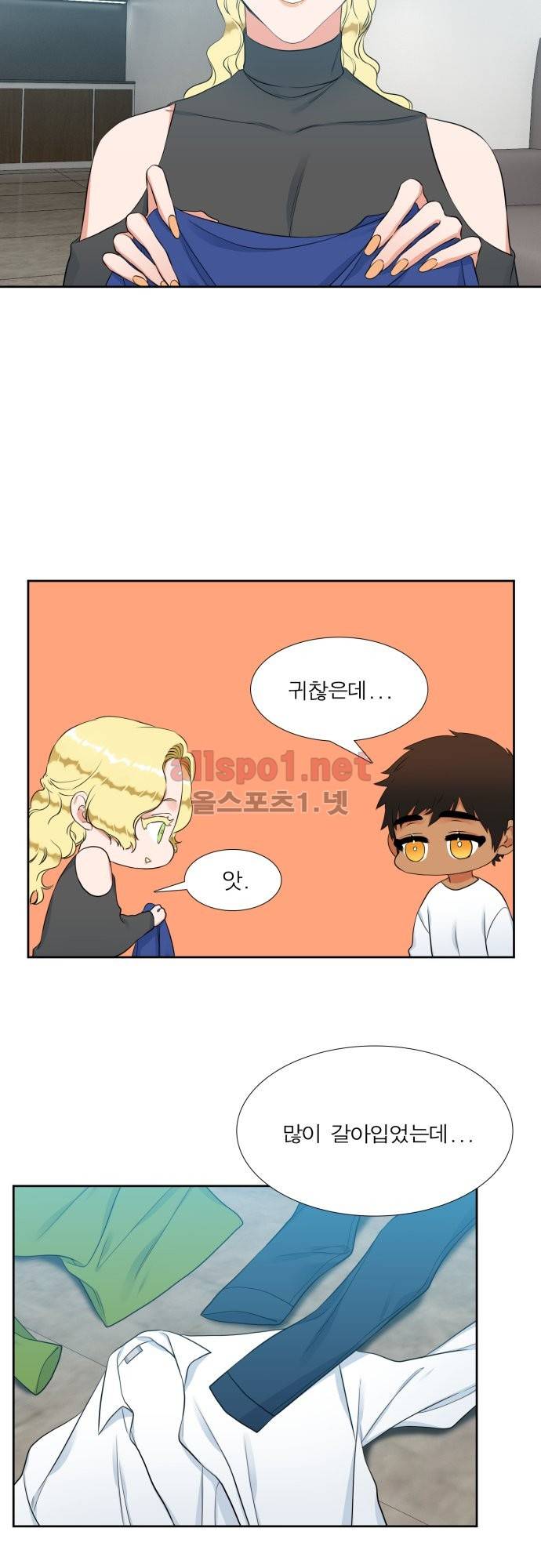 남첩 71화 2
