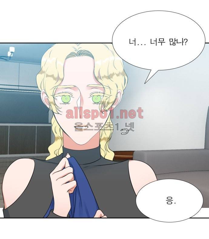 남첩 71화 3