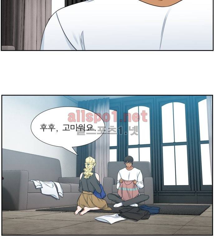 남첩 71화 6