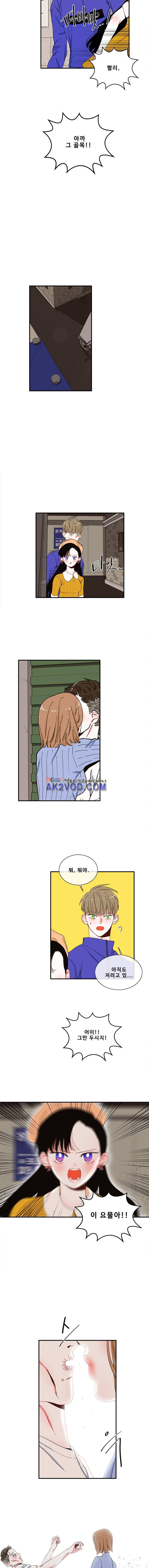 박살소녀 33화 8