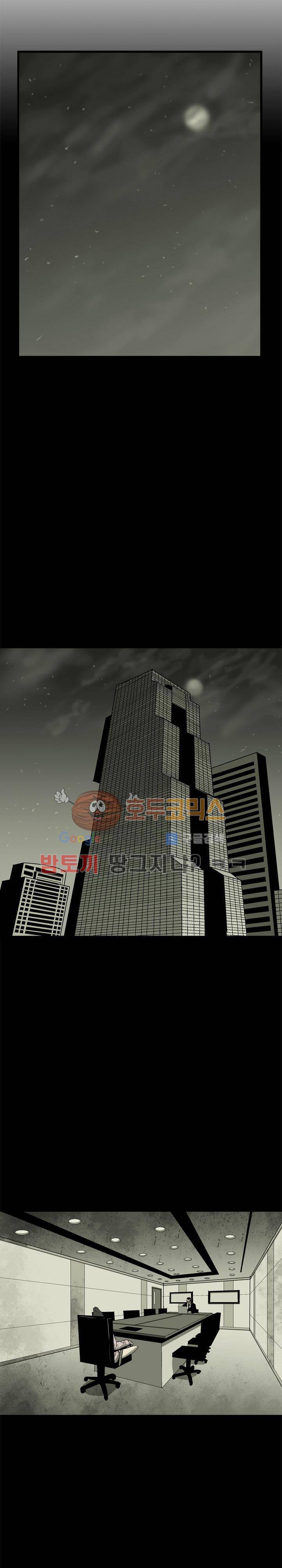 파티션 67화 - 파생 (9) 4
