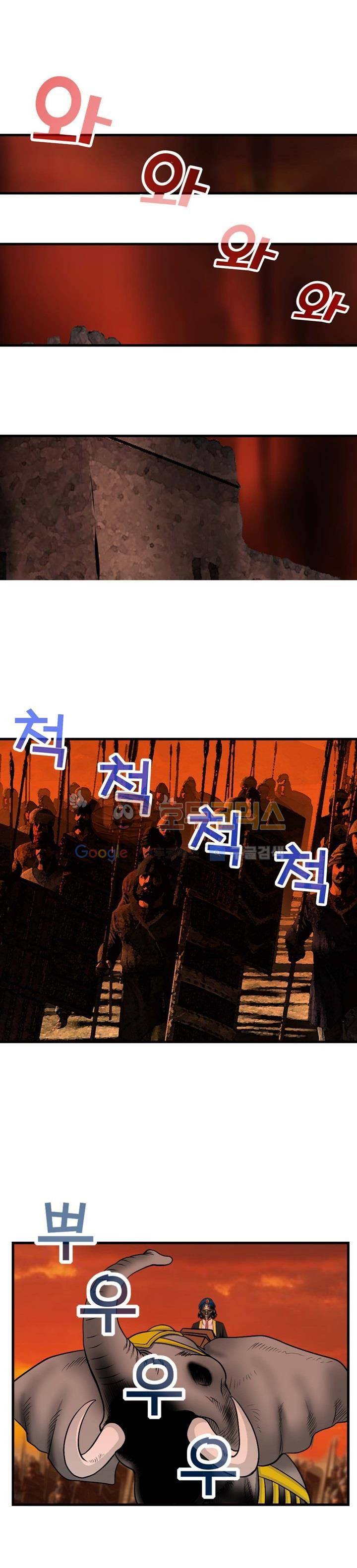 아비틴 6화 5