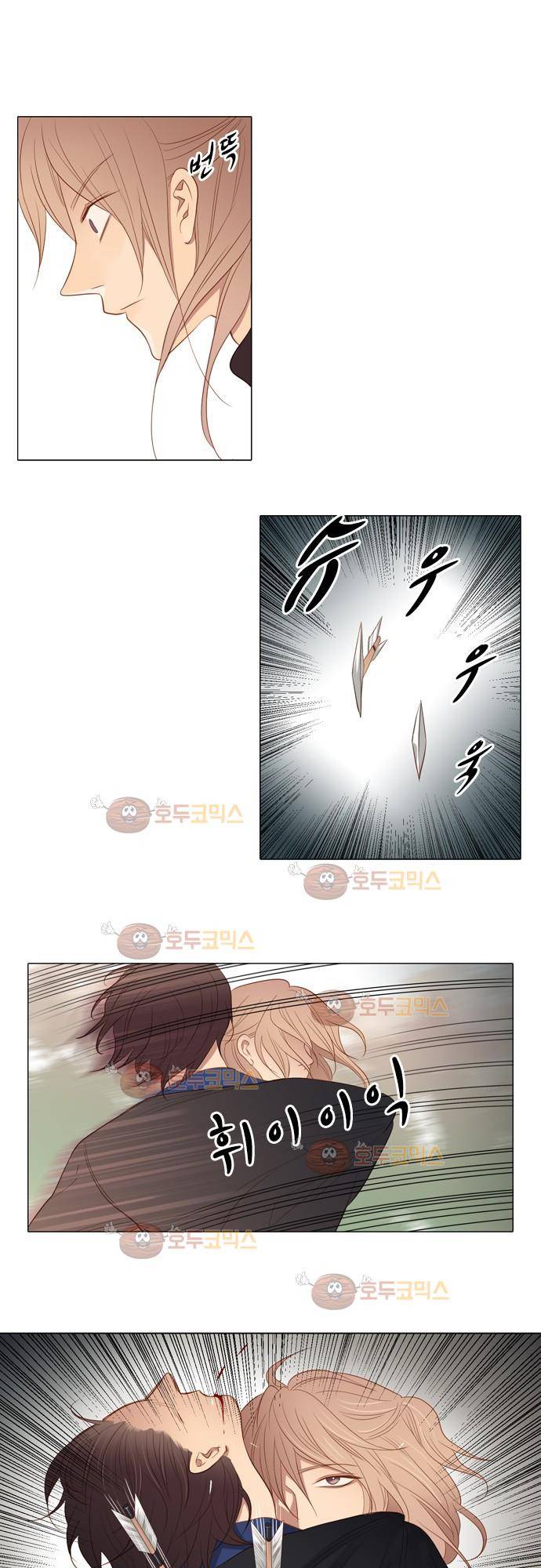 3rd Time Kiss (서드 타임 키스) 3rd Time Kiss (서드 타임 키스) Chapter 40 - 달려! 11