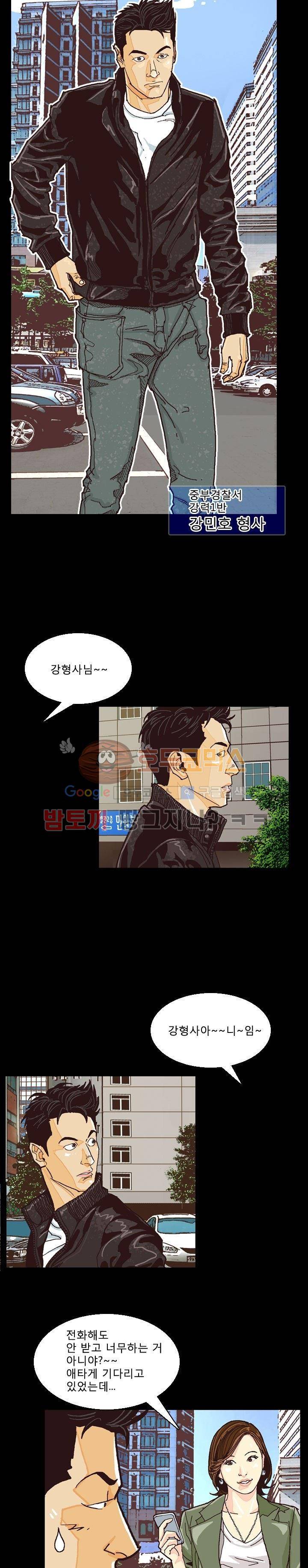 저지맨 더 비기닝 6화 7