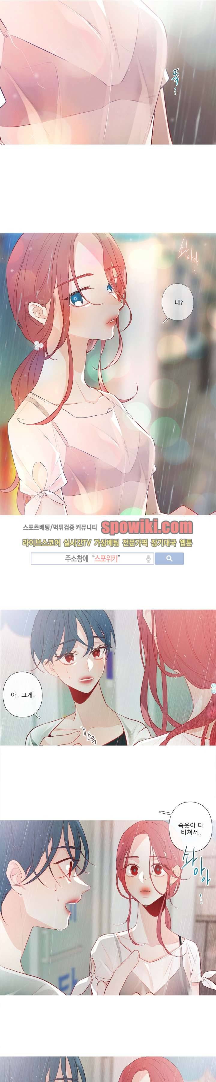 2년 4월 20화 2