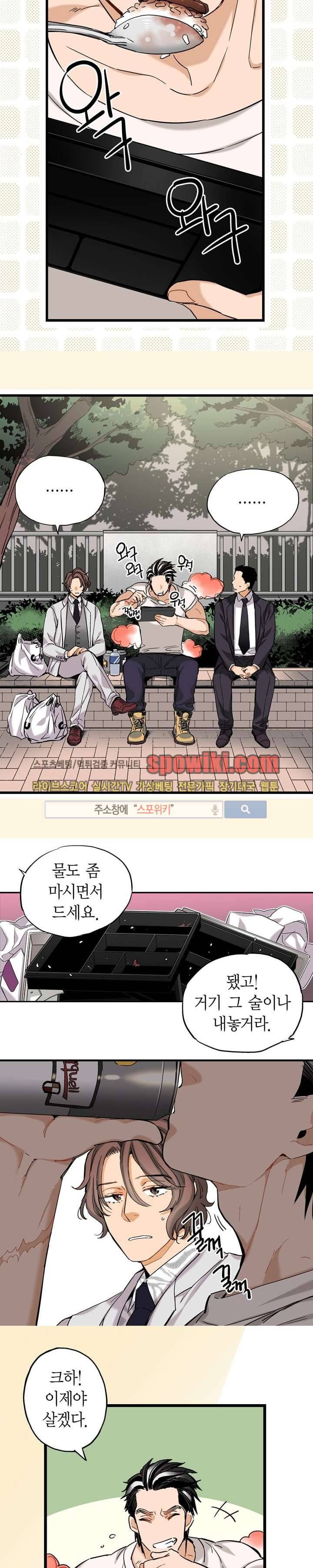 바리왕자 7화 2