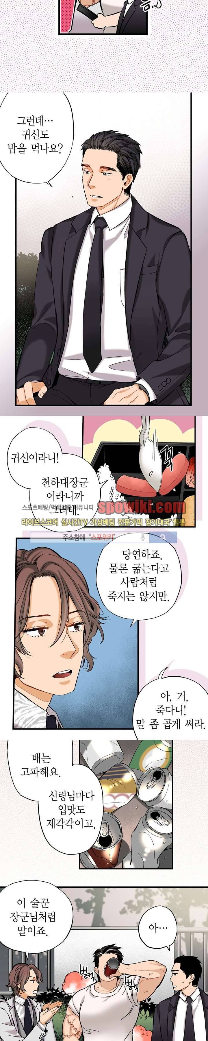 바리왕자 7화 4