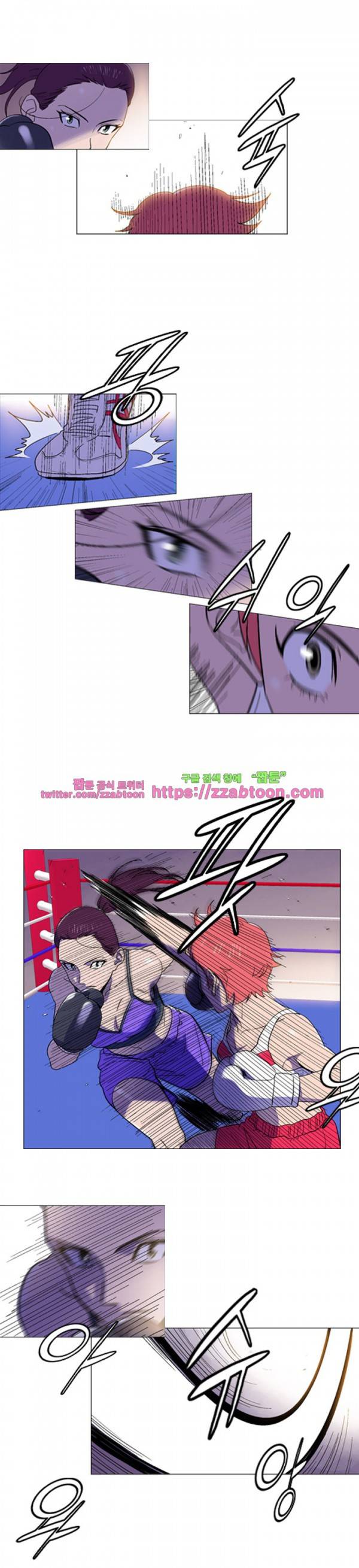 라라팔루저 41화 3