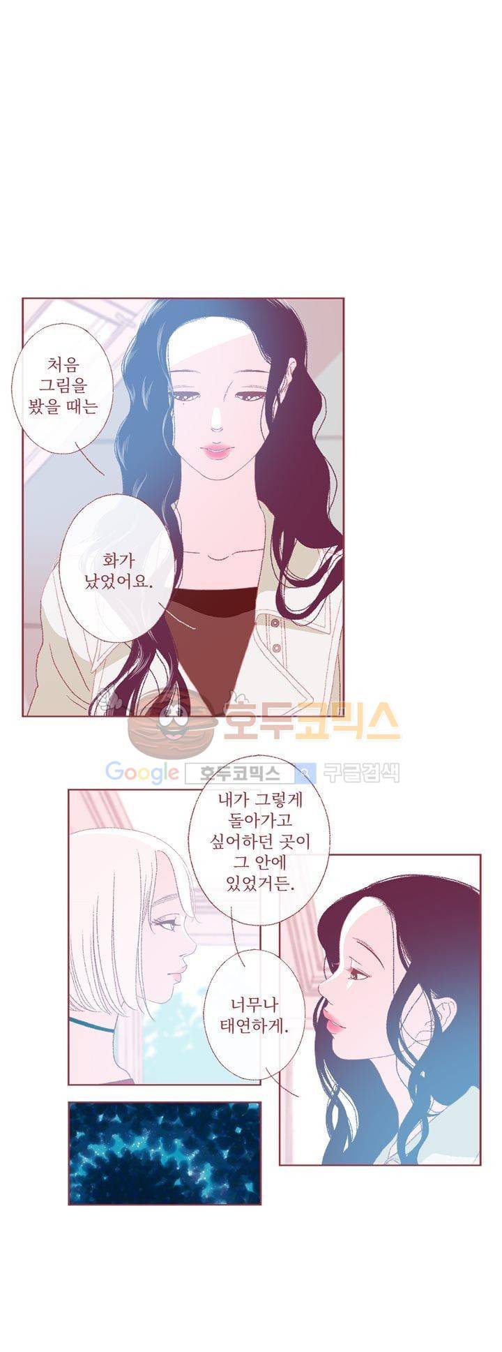 ANOTHER 10화 1