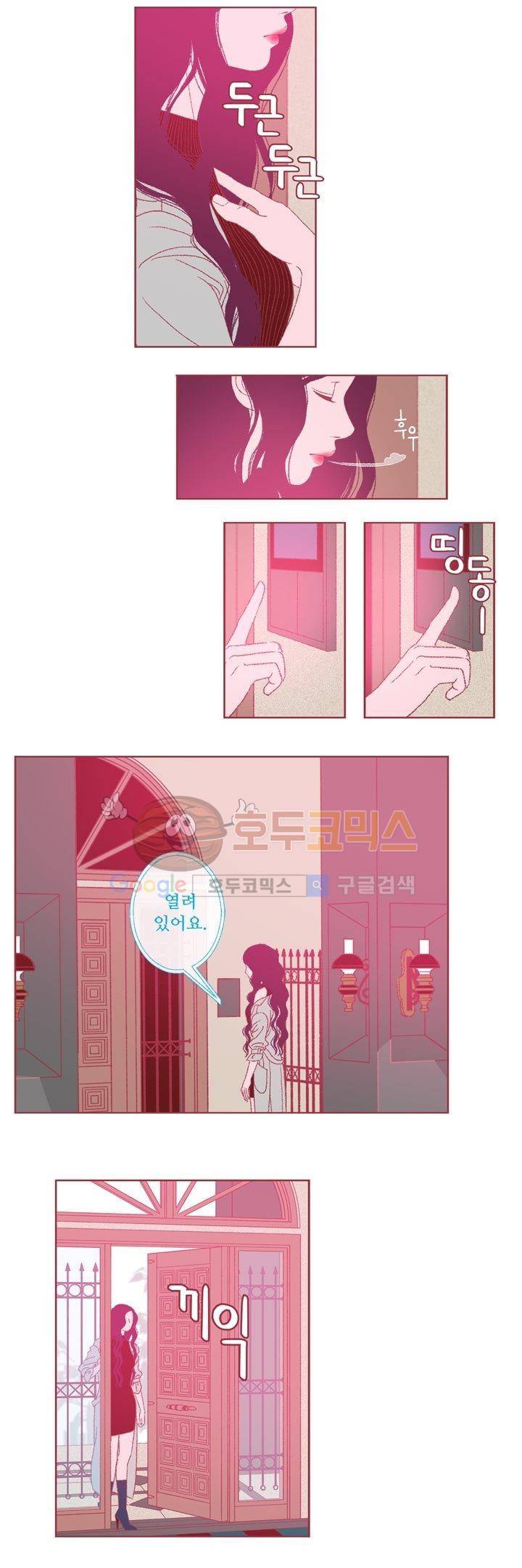 ANOTHER 10화 7