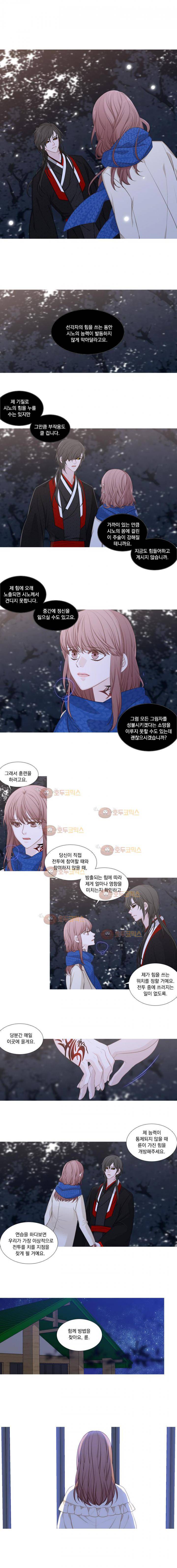 천연 217화 1