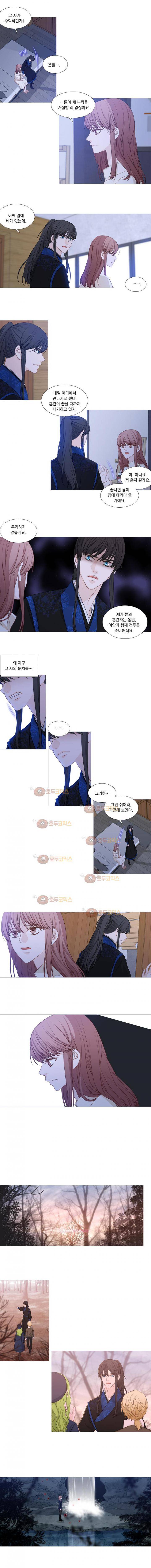 천연 217화 2
