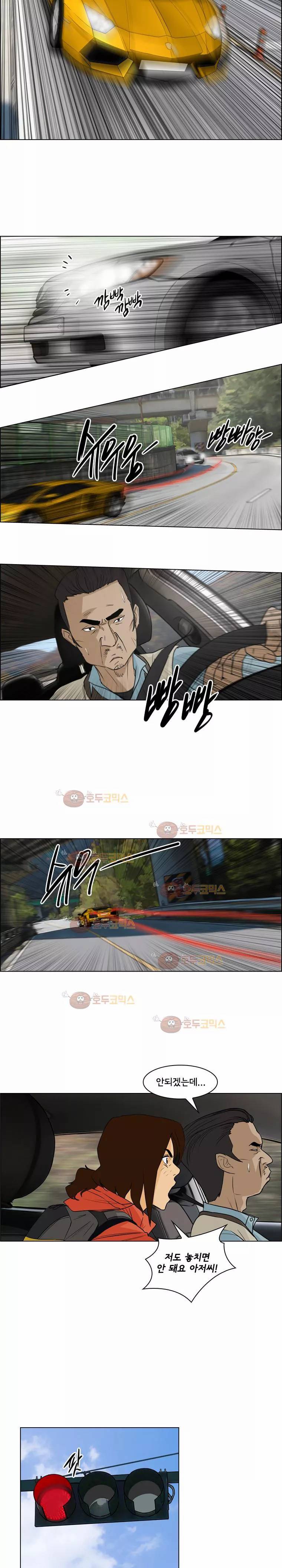 여의주 8화 5