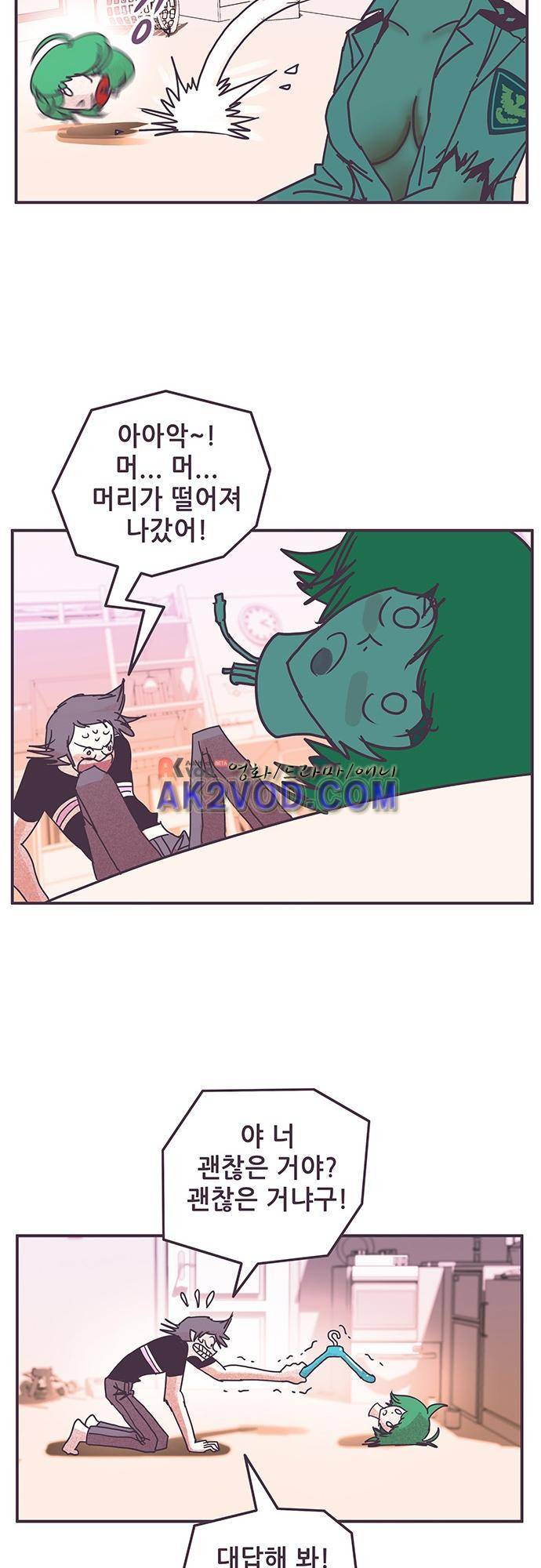 프로토타입 70화 5