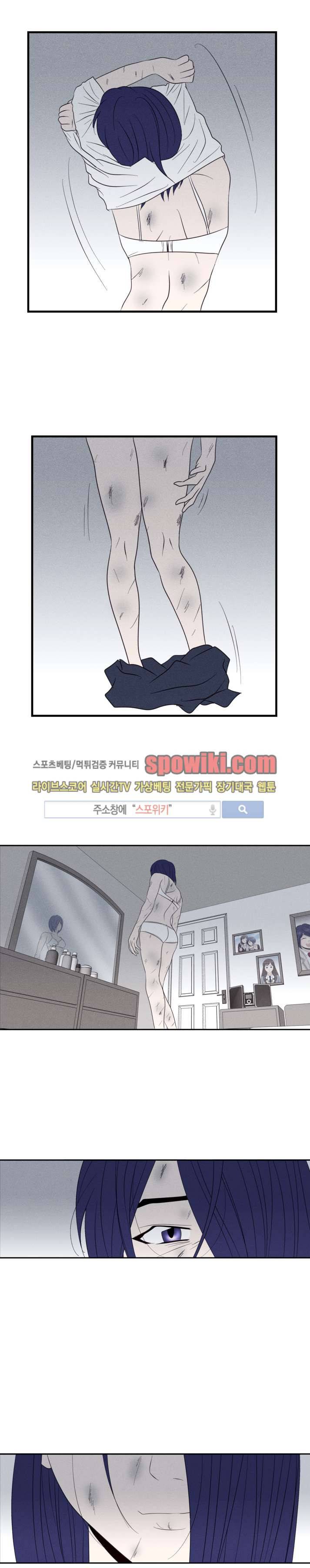 보라 13화 2