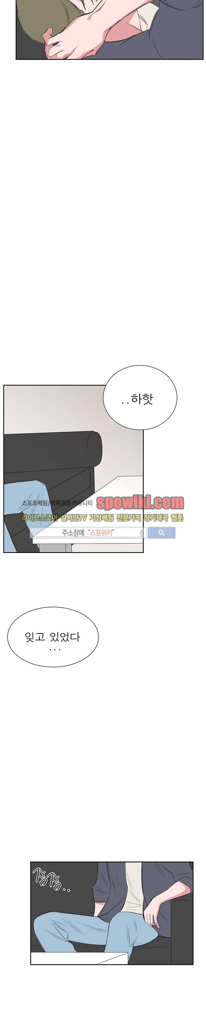 너로부터 졸업 15화 3