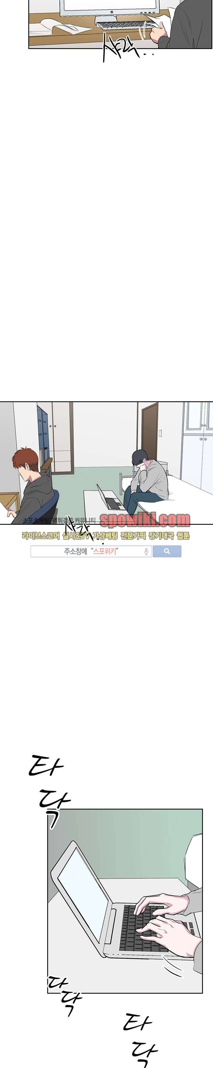 너로부터 졸업 15화 6