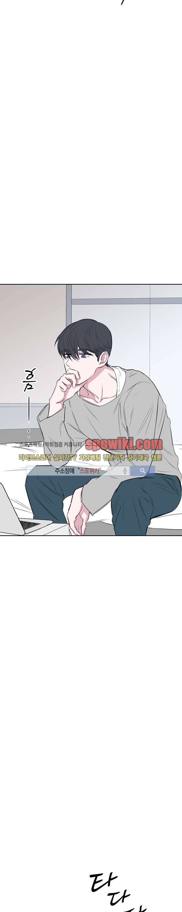 너로부터 졸업 15화 7