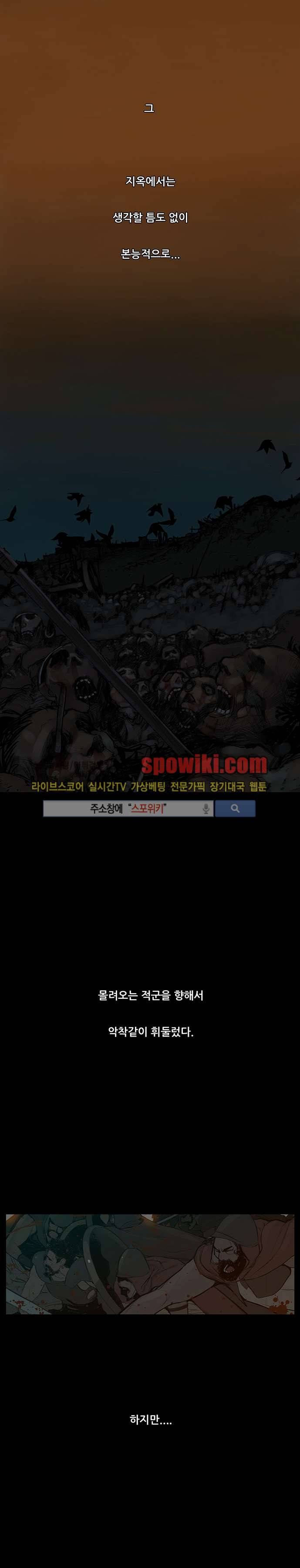 명검 12화 1