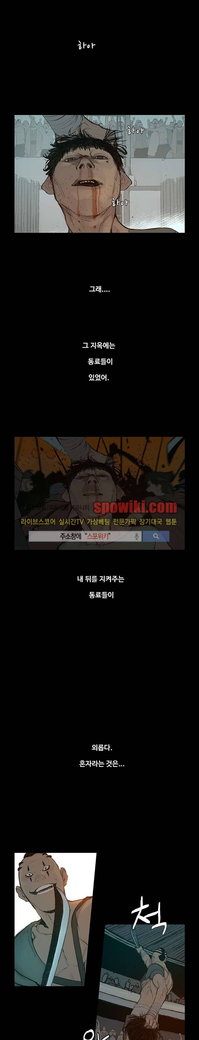 명검 12화 4