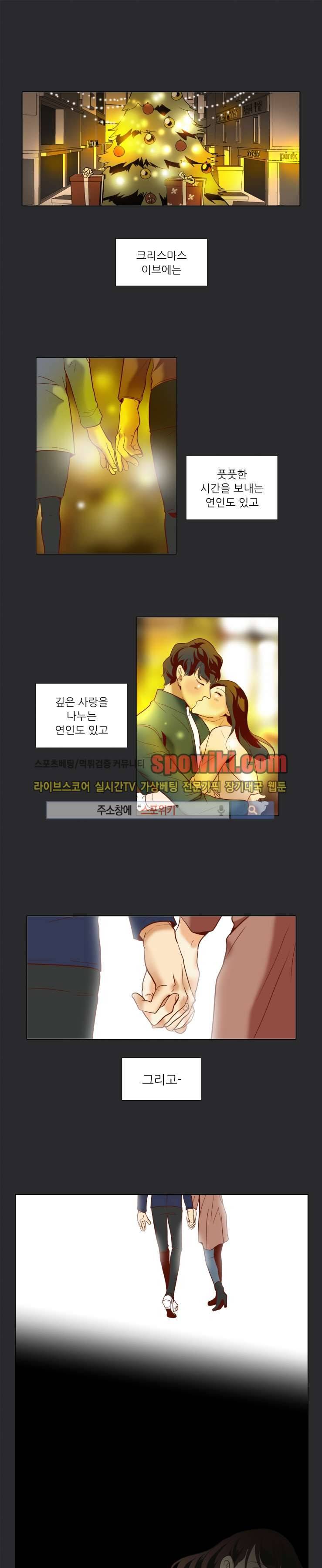 사냥꾼과 최형사 7화 1