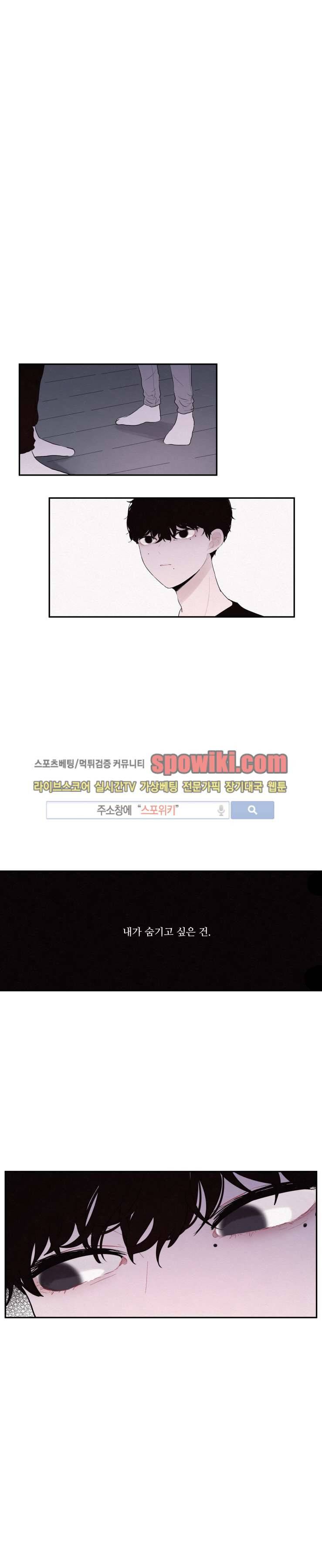 식스센스 17화 1
