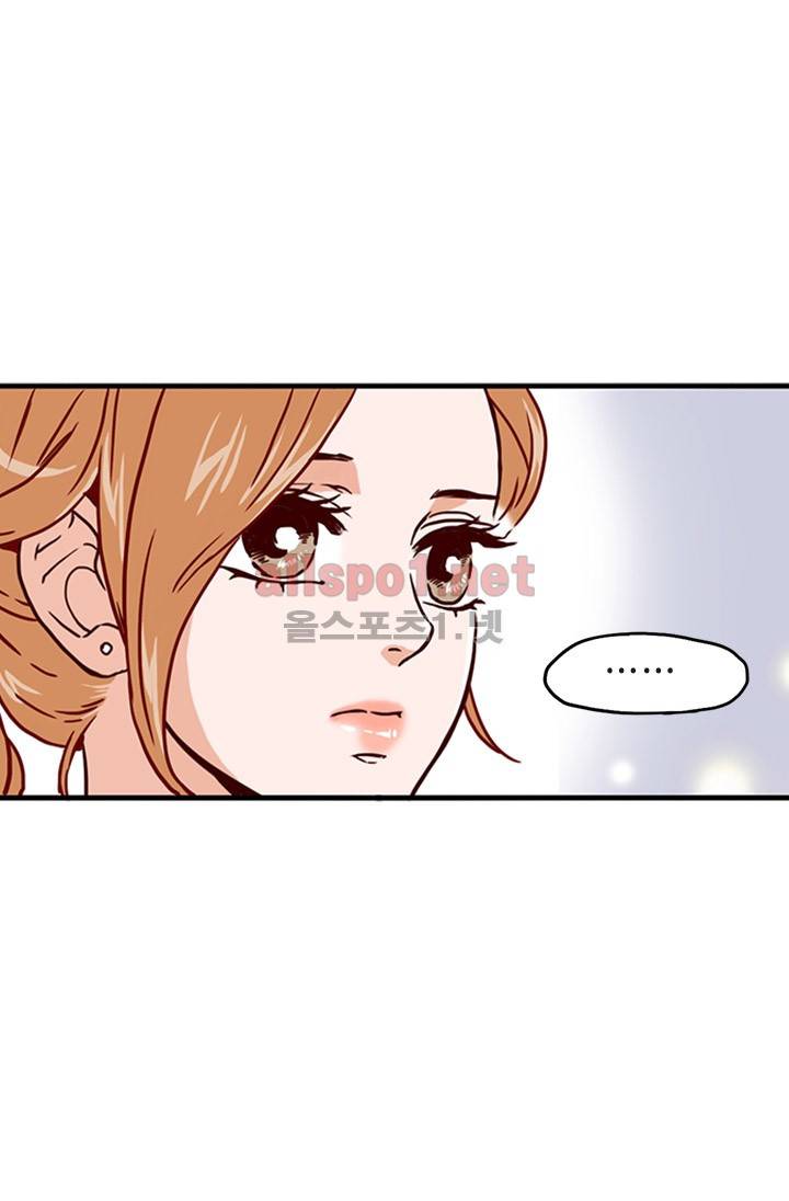 김 비서가 왜 그럴까 3화 7